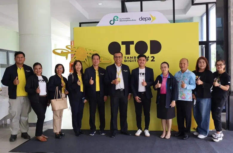 ดีป้า ลุยจัด Accelerate Digital Agricultu...