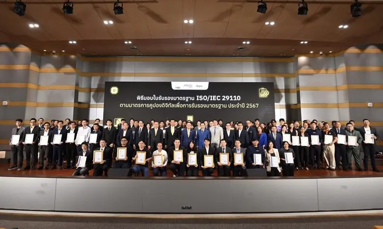 MDES Collaborates with the Ministry of Industry and the FTI to announce readiness to host the Global ISO Conference 2025, welcoming software standards experts worldwide