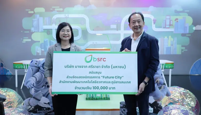 ดร. บวรศักดิ์ วาณิชย์กุล ผู้อำนวยการ ฝ่าย...