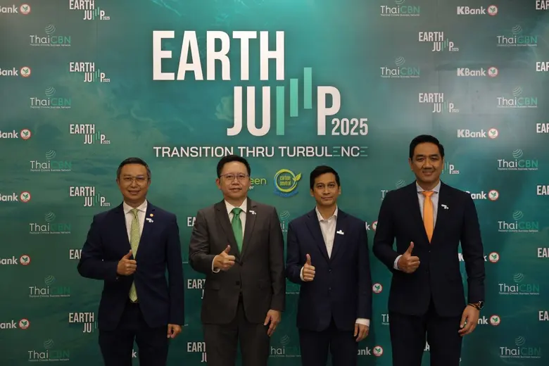 ดร.สุรชัย สถิตคุณารัตน์ ผู้อำนวยการสำนักง...