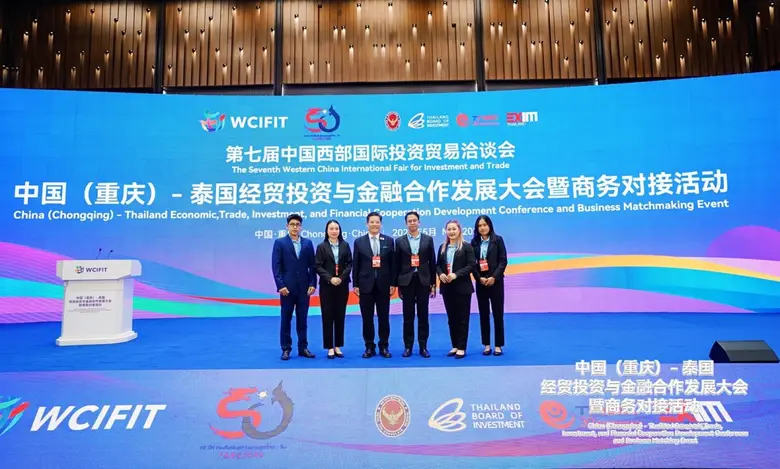 "ท่าเรือประจวบ" ร่วมงานประชุม 7th WCIFIT มหกรรมแสดงสินค้านานาชาติด้านการลงทุนและการค้าตะวันตก