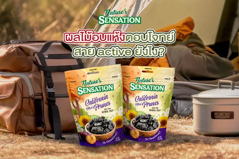 การเดินทางท่องเที่ยวกลายเป็นเป้าหมายสำคัญในชีวิตคนร...