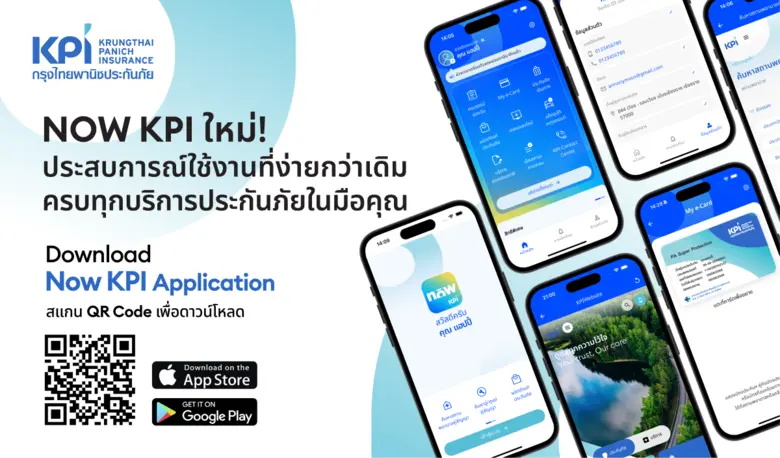 บริษัท กรุงไทยพานิชประกันภัย จำกัด (มหาชน...