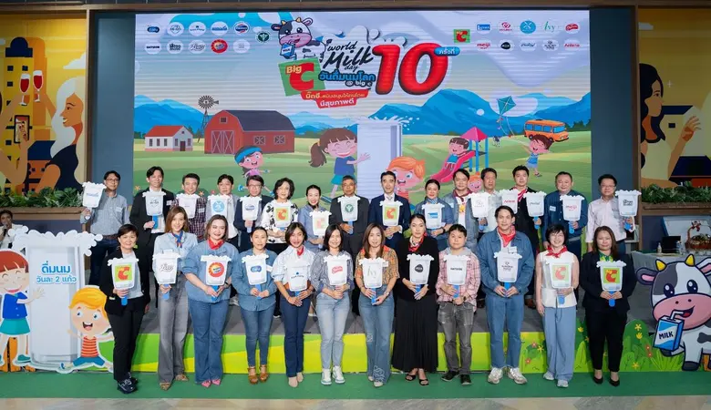 บริษัท บิ๊กซี ซูเปอร์เซ็นเตอร์ จำกัด (มหา...