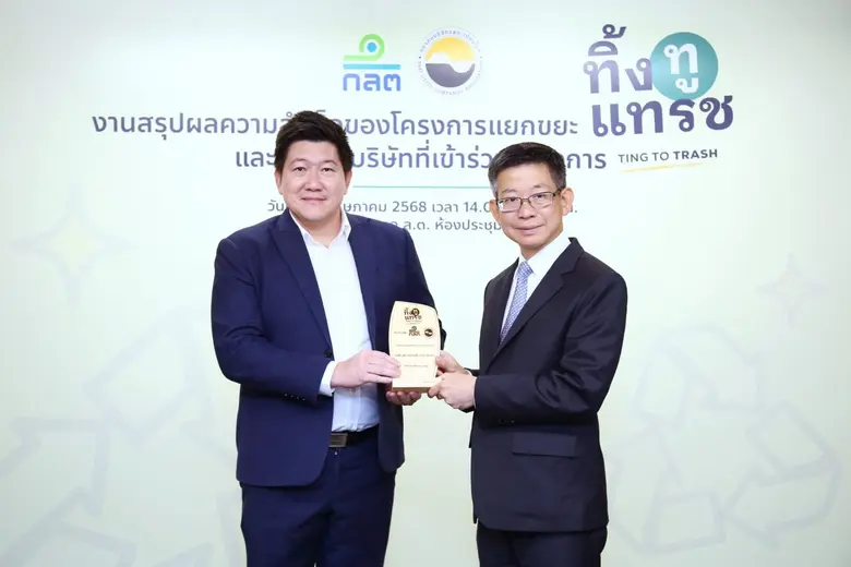 นายชูรัช รุ่งทวีวุฒิ ประธานเจ้าหน้าที่บริ...