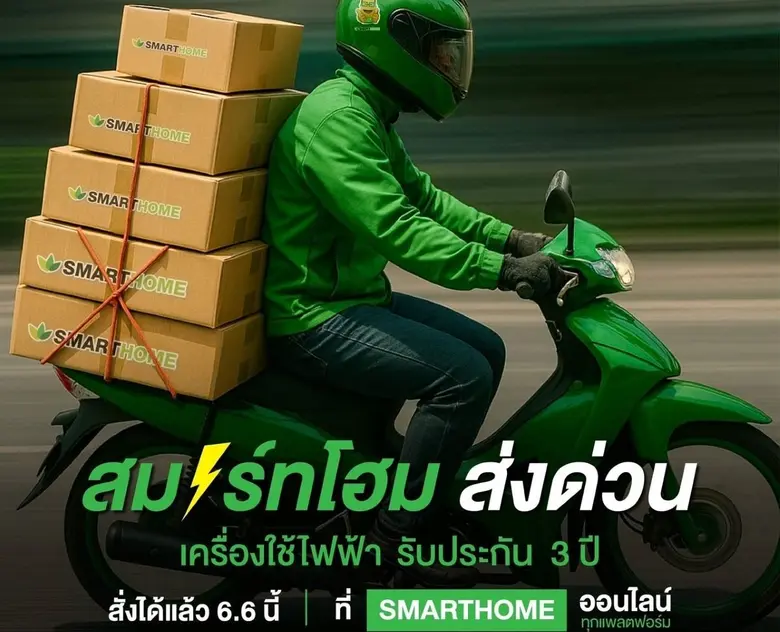 บริษัท สเต็ป ฟอร์เวิร์ด กรุ๊ป จำกัด ผู้นำ...