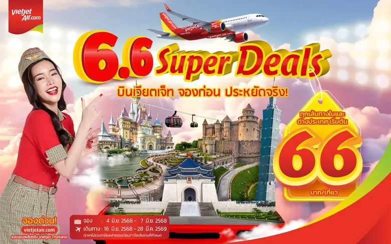 ดับเบิลเดย์ มิ.ย. นี้ คุ้มยิ่งกว่าที่เคย!...