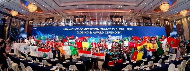 การแข่งขัน Huawei ICT Competition รอบชิงช...