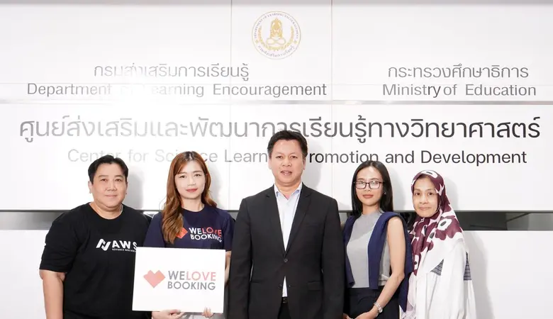 ศูนย์ส่งเสริมและพัฒนาการเรียนรู้ทางวิทยาศ...
