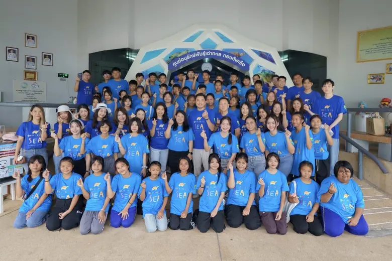 บริษัท บีซีพีจี จำกัด (มหาชน) โดยนายชาญวิ...