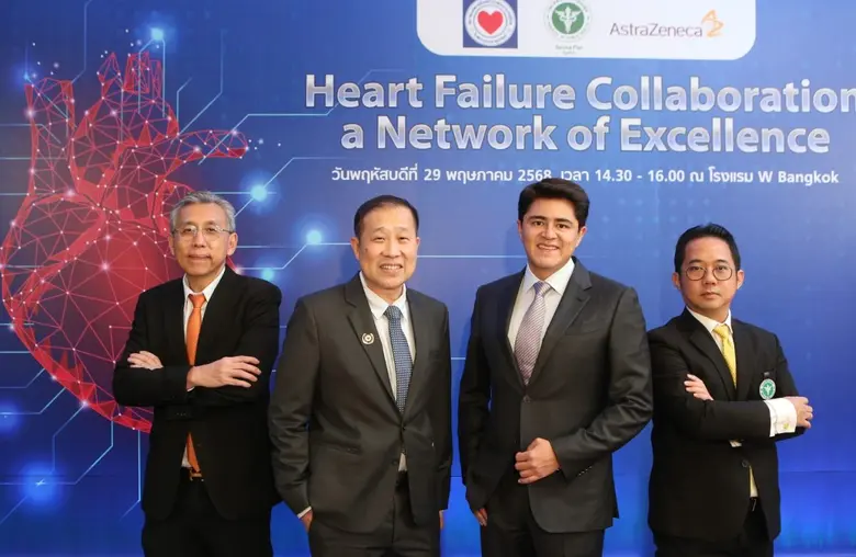 "ความร่วมมือในการยกระดับมาตรฐานการรักษาผู...