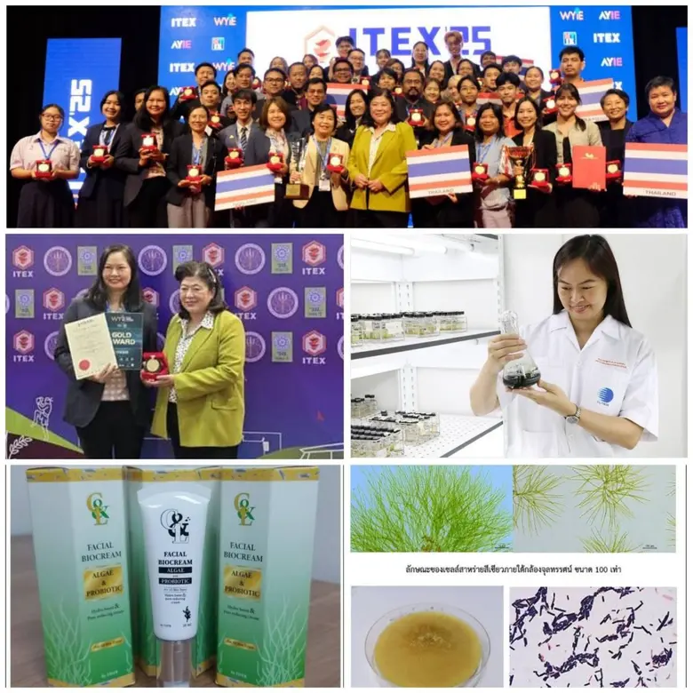 กระทรวงการอุดมศึกษา วิทยาศาสตร์ วิจัยและน...