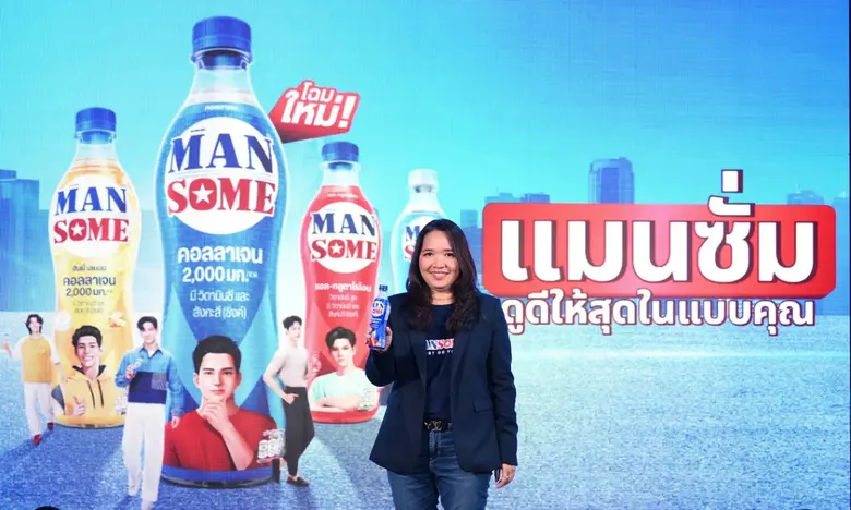 ชูคอนเซ็ปต์ 'ดูดีให้สุดในแบบคุณ' ตอกย้ำคว...
