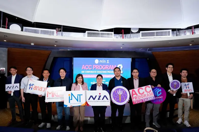NIA ร่วมมือ iNT มหิดล และ CCC Academy ผนึกกำลังเครื...