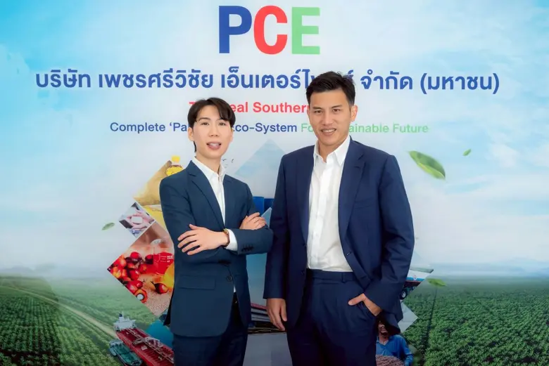 นายพรพิพัฒน์ ประสิทธิ์ศุภผล (ขวา) รองกรรม...
