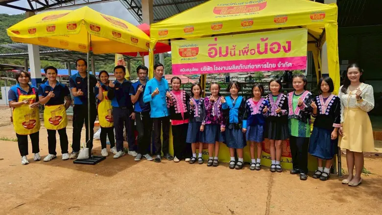 บริษัท โรงงานผลิตภัณฑ์อาหารไทย จำกัด ผู้ผลิตและจัดจ...