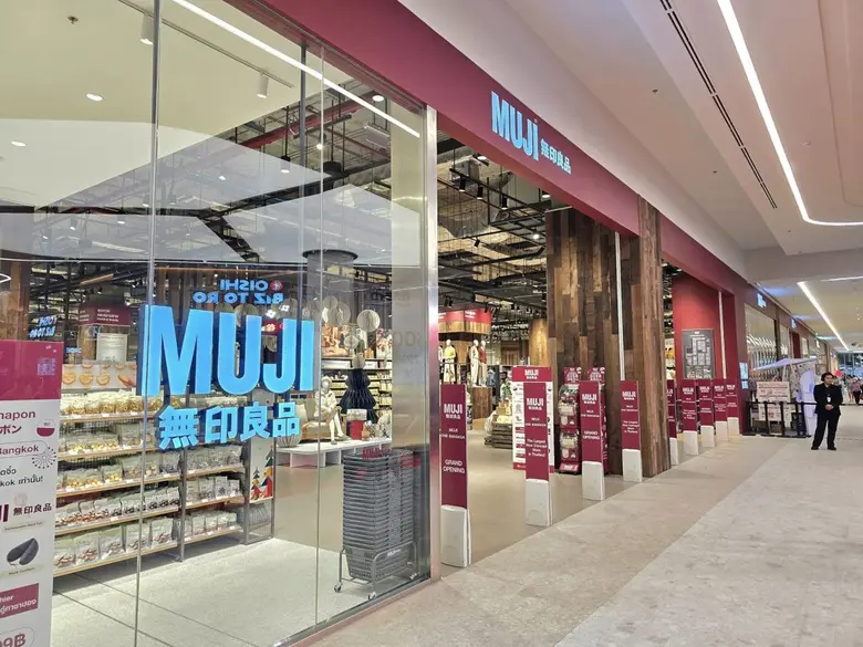มูจิ ประเทศไทย (MUJI) โชว์ความแข็งแกร่งใน...