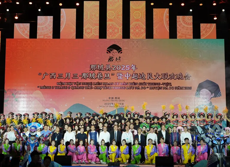The People's Government of Baise City The...