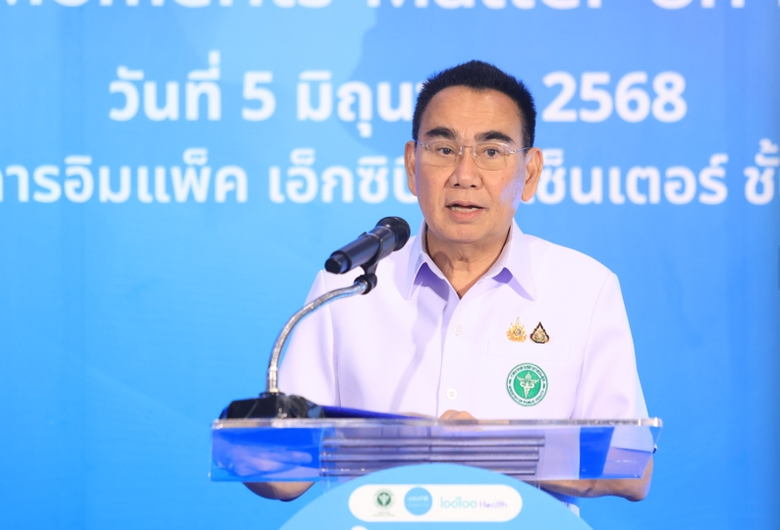 นายเดชอิศม์ ขาวทอง รัฐมนตรีช่วยว่าการกระท...