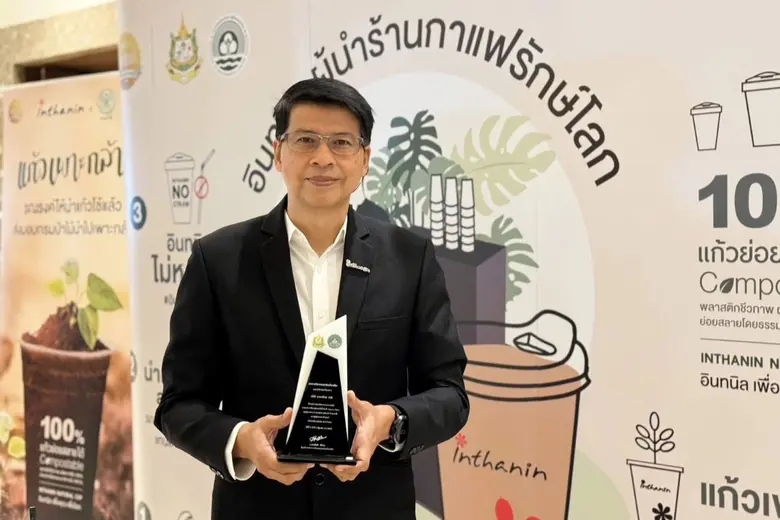 Mr. Yosathorn Aranyanart, Managing Direct...
