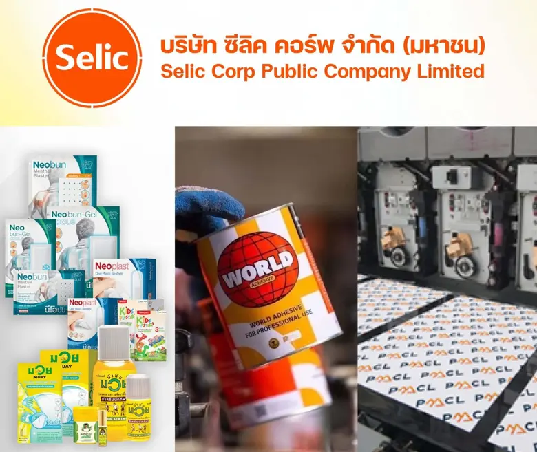 นายเก่ง สุวัฒนพิมพ์ กรรมการบริหารและ Oper...
