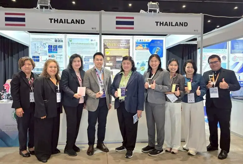 กระทรวงการอุดมศึกษา วิทยาศาสตร์ วิจัยและนวัตกรรม (อ...