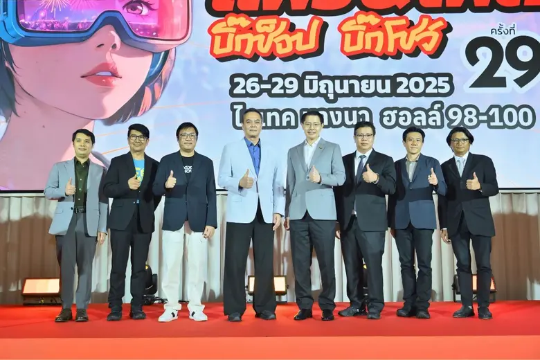 เครือสหพัฒน์ เตรียมจัดงานช็อปสุดยิ่งใหญ่ ...