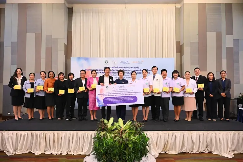 กระทรวงการอุดมศึกษา วิทยาศาสตร์ วิจัยและน...