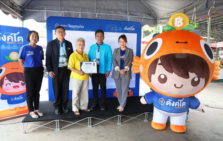Thai Credit Bank Public Company Limited c...