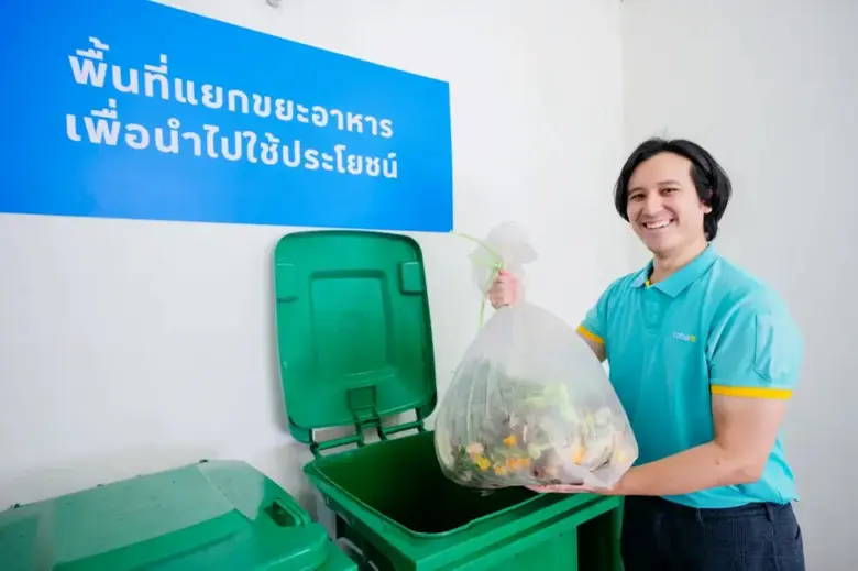 'ซีพี แอ็กซ์ตร้า' จับมือ 'กทม.' รวมพลังลดขยะ ต้อนรับวันสิ่งแวดล้อมโลก เปิดตัวแอป "BKK Waste Pay" ชวนคนไทยคัดแยกขยะ พร้อมมอบสิทธิประโยชน์ที่แม็คโคร-โลตัส สู่เป้าหมาย Net Zero ภายในปี 2593