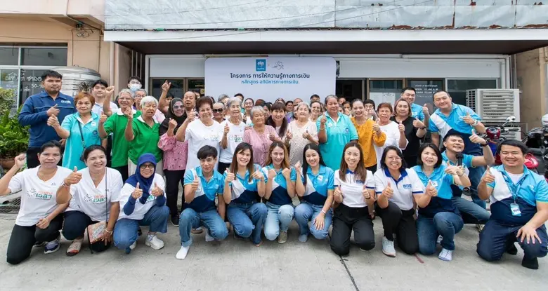 กรุงไทย จับมือกระทรวงการคลัง โดยสำนักงานเ...