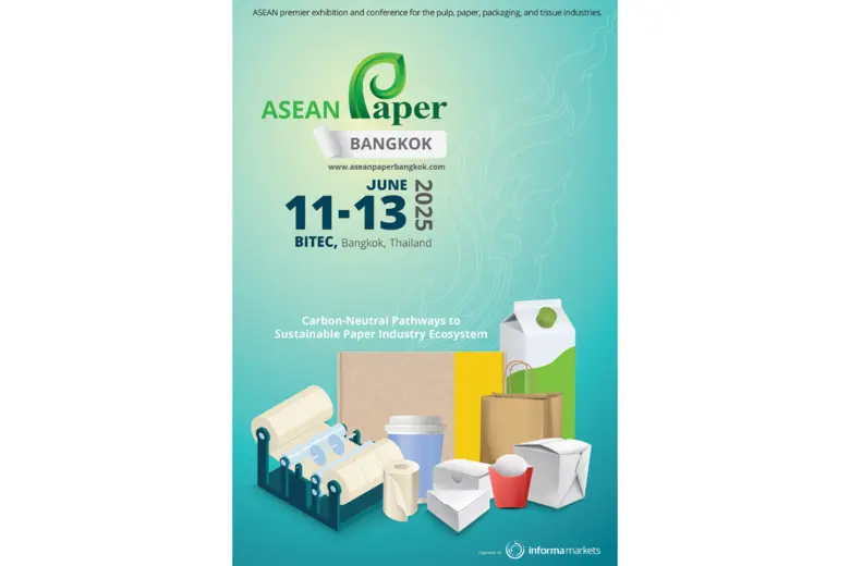 พร้อมร่วมประชุมและสัมมนาจากผู้เชี่ยวชาญระ...