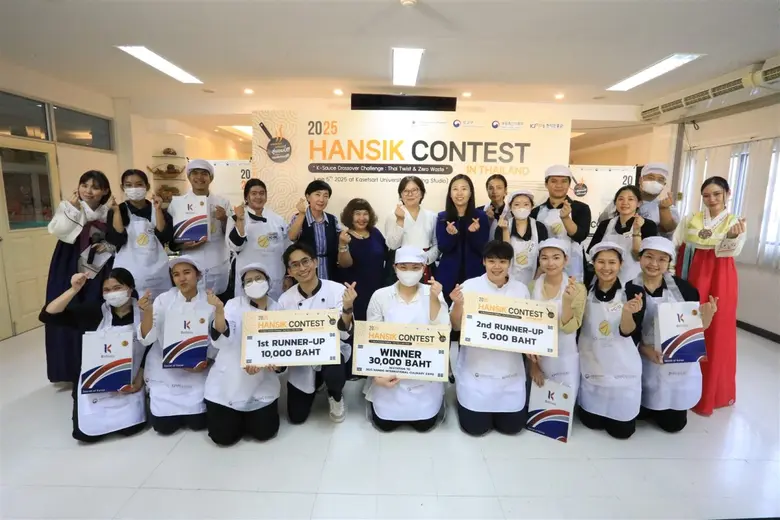 การประกวด 2025 HANSIK CONTEST IN THAILAND...