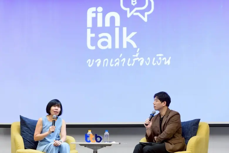 ทีทีบีชวนพนักงานเปิดใจเรื่องรัก เคลียร์ใจเรื่องเงิน ผ่านกิจกรรม fintalk กับ "ดีเจพี่อ้อย" เสริมสุขภาพทางการเงินและจิตใจให้ดีขึ้นไปพร้อมกัน