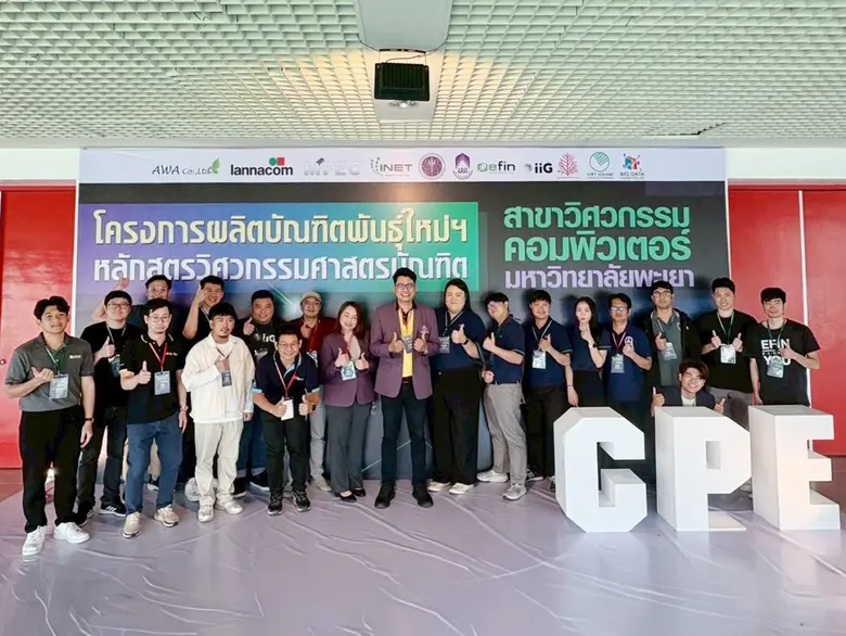 บริษัท ออนไลน์แอสเซ็ท จำกัด หรือ efin Gro...
