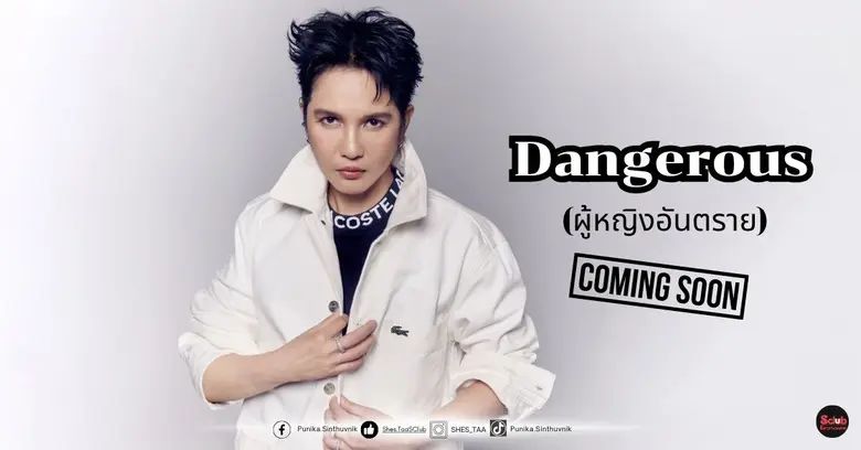 ฉลองเดือน Pride Month ด้วยการต้อนรับการกล...