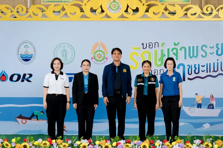 บริษัท ปตท. น้ำมันและการค้าปลีก จำกัด (มห...