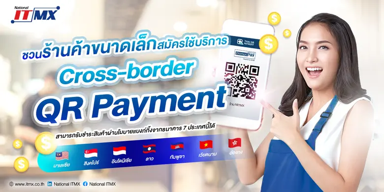 ท่ามกลางกระแสการท่องเที่ยวระหว่างประเทศที...