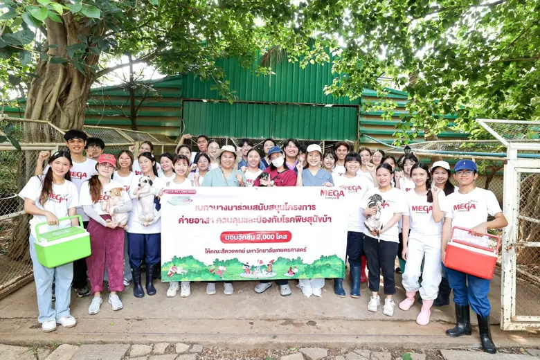 ศูนย์การค้าเมกาบางนา แหล่งช้อปปิ้งที่ใหญ่...