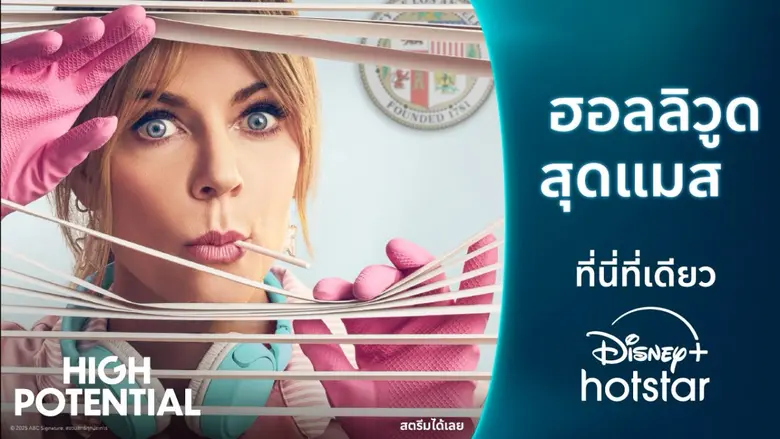 จากคอนเทนท์ออริจินัลเอเชียระดับคุณภาพที่คว้ารางวัลม...