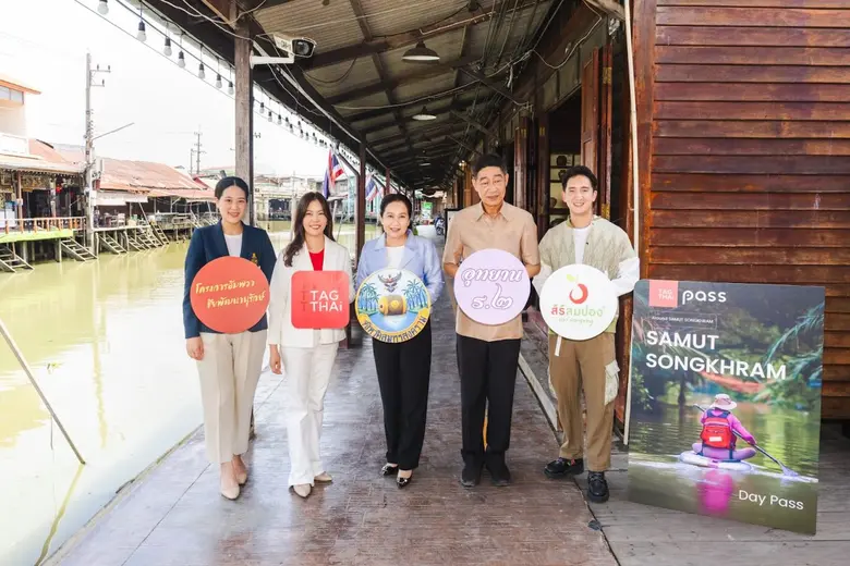 นำเทคโนโลยีหนุนผู้ประกอบการท่องเที่ยวในชุ...