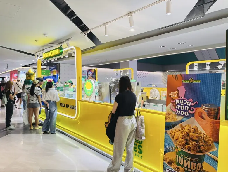 เอ็ม บี เค เซ็นเตอร์ แนะนำร้านเปิดใหม่ Potato Corner พร้อมเสิร์ฟความอร่อยและโปรโมชันสุดปังตลอดเดือนมิถุนายนนี้
