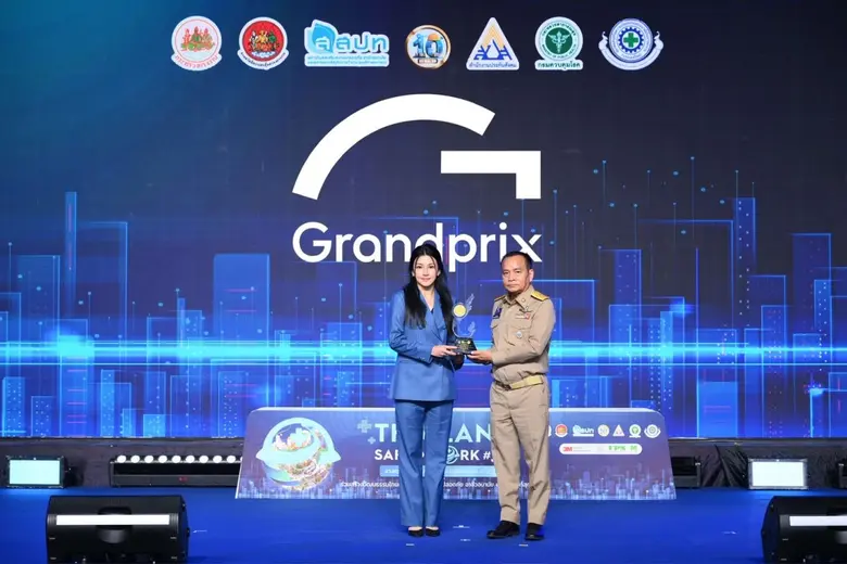 บริษัท กรังด์ปรีซ์ อินเตอร์เนชั่นแนล จำกั...