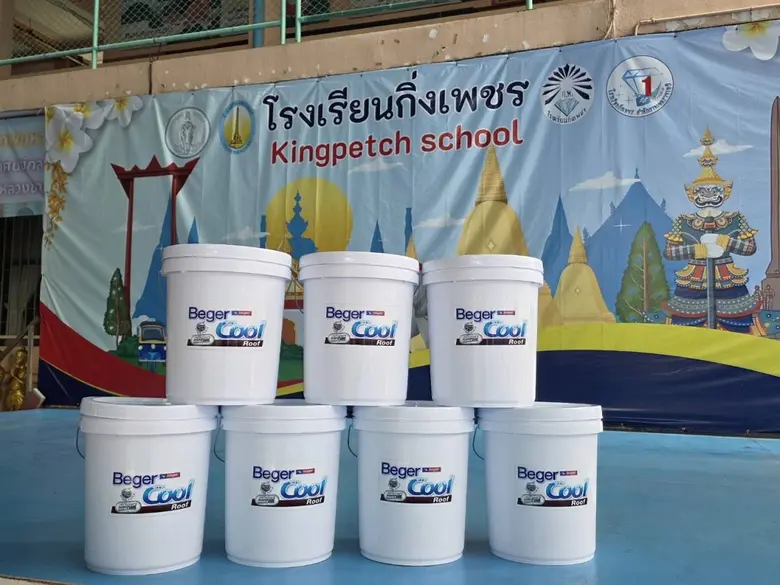 เบเยอร์ปฏิวัติห้องเรียนไทย พลิกโฉมหลังคาโรงเรียนกิ่งเพชร ด้วยเทคโนโลยีสีทาหลังคากันร้อนจากแบรนด์ BegerCool