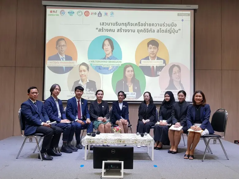 สมาคมผู้บริหารสถานศึกษาเอกชนนอกระบบ เสริมพันธมิตร จัดสัมมนา "สร้างคน สร้างงาน ยุคดิจิทัล สไตล์ญี่ปุ่น"