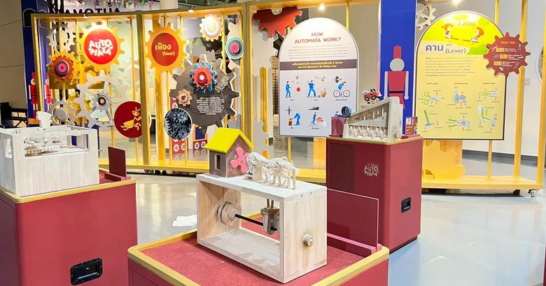 EGCO Group ผสานพลัง NSM จัดนิทรรศการ "Automata Wonder เคลื่อนกล ดลใจ" กระตุ้นศักยภาพ "STEAM" ของเยาวชน ณ ศูนย์เรียนรู้โรงไฟฟ้าขนอม จ.นครศรีธรรมราช