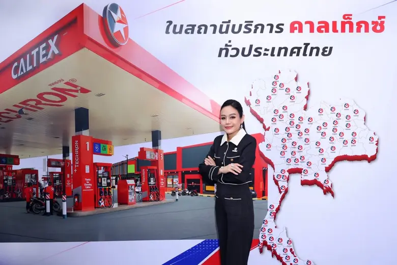 คาลเท็กซ์ เดินหน้าขยายธุรกิจนอนออยล์ (Non...