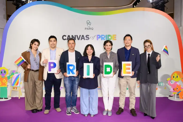 เดอะ ปาร์ค (The PARQ) โครงการมิกซ์ยูสใจกล...