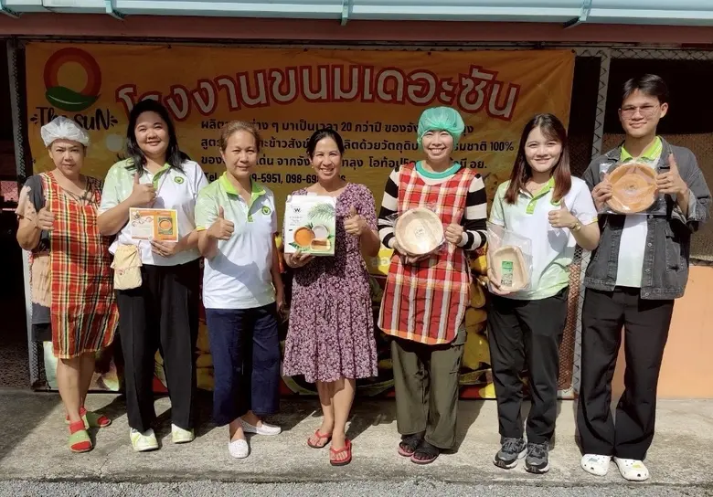 กรมวิทย์ฯ บริการ เร่งยกระดับ "ภาชนะกาบหมาก" สู่ตลาดโลก ปลุกพลังท้องถิ่น เดินหน้าสู่มาตรฐานสากลด้วยวัสดุธรรมชาติที่ยั่งยืน