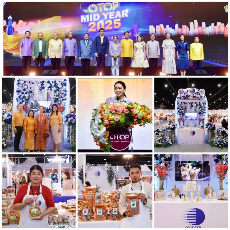 ดร.ปริยะดา วิสุทธิแพทย์ ผอ.สำนักสิ่อสารอง...